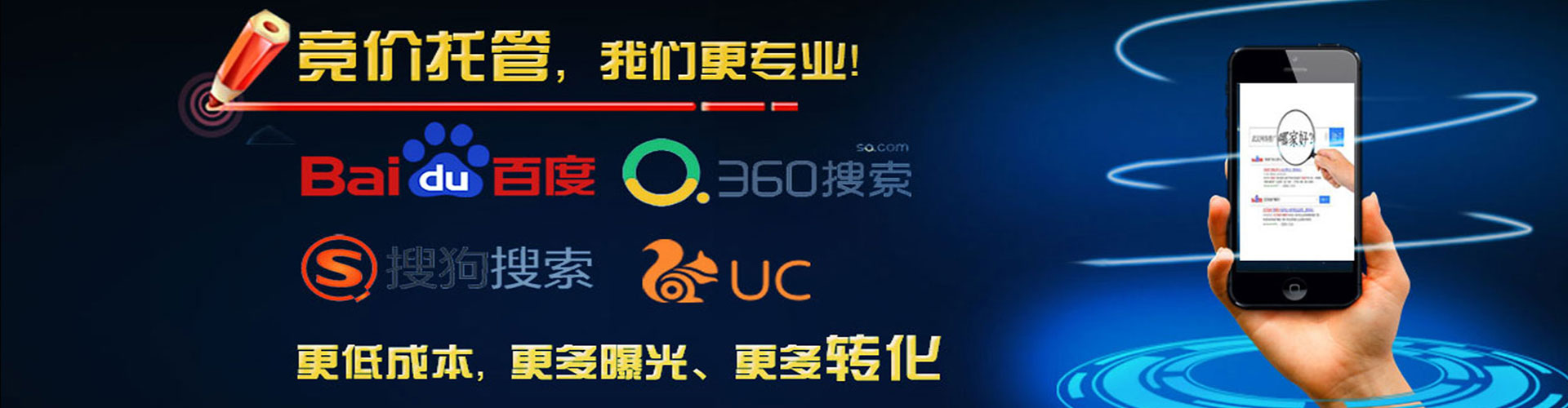 仁怀sem外包