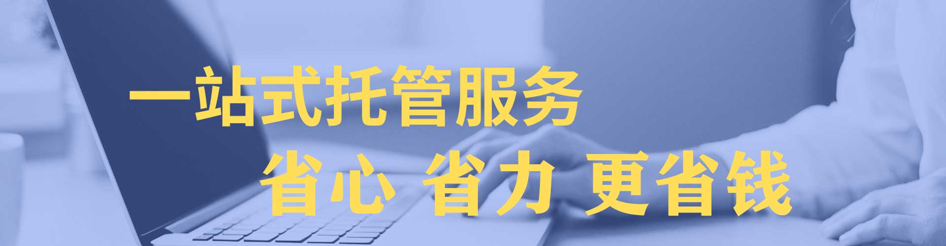 仁怀sem广告